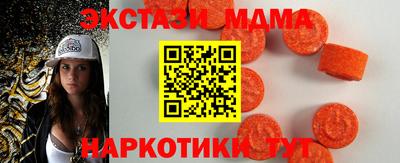 мдпв Абакан