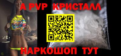 шишки Жуковский