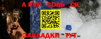 MESCALINE Заводоуковск