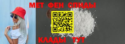 метамфетамин Заволжье