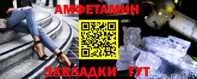 MESCALINE Заводоуковск