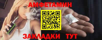 метамфетамин Заволжье