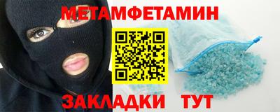 MESCALINE Заводоуковск