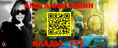 альфа пвп Балашиха