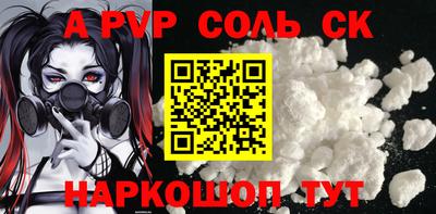 MESCALINE Заводоуковск