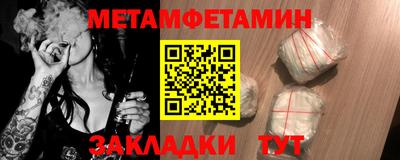 шишки Жуковский