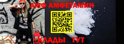 метамфетамин Заволжье