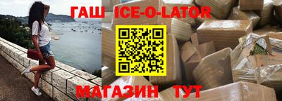 альфа пвп Балашиха