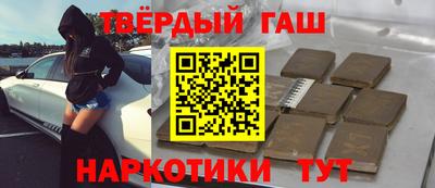 метадон Балаково