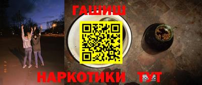 метадон Балаково