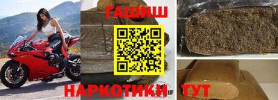 метамфетамин Заволжье