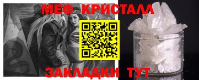 MESCALINE Заводоуковск