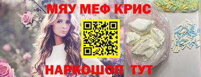 метамфетамин Заволжье