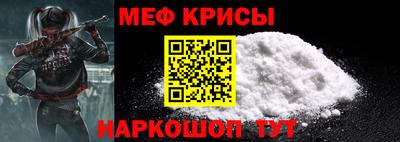 метамфетамин Заволжье