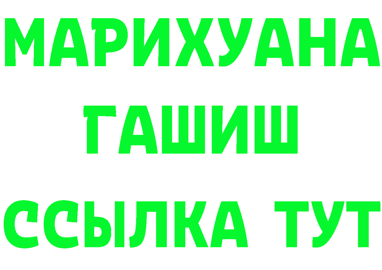 Кетамин VHQ ссылка площадка OMG Карасук