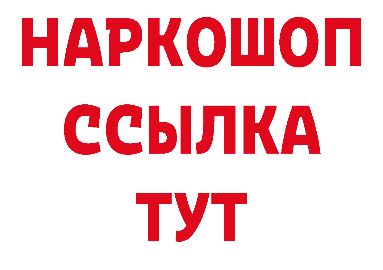 Продажа наркотиков дарк нет состав Карасук