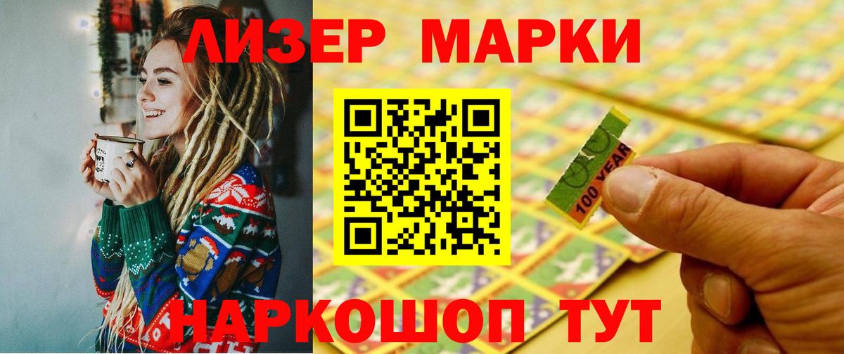 Лсд 25 экстази кислота Карасук