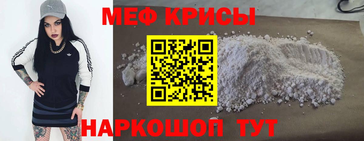 цены наркотик  Меф mephedrone  Карасук  МЕФ  МЯУ-МЯУ 4 MMC  МЯУ-МЯУ 