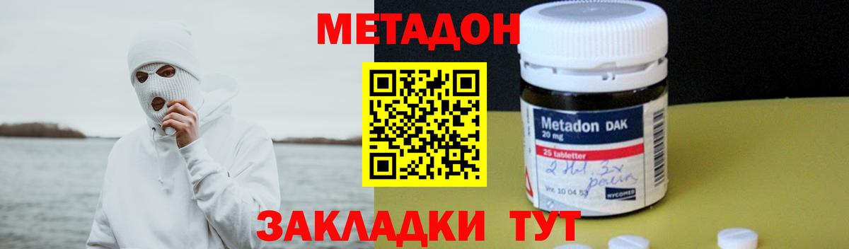 kraken зеркало  МЕТАДОН белоснежный  Вход с VPN  Карасук  МЕТАДОН кристалл 