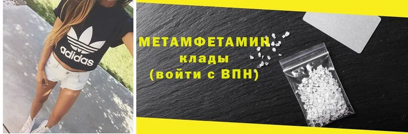 Первитин Methamphetamine  KRAKEN рабочий сайт  Карасук 