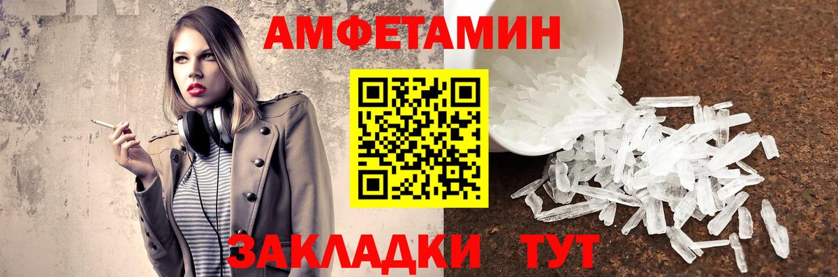 Первитин кристалл Карасук