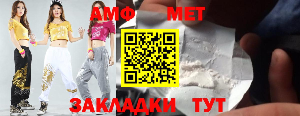 Карасук  МЕТАМФЕТАМИН пудра  Вход с VPN 
