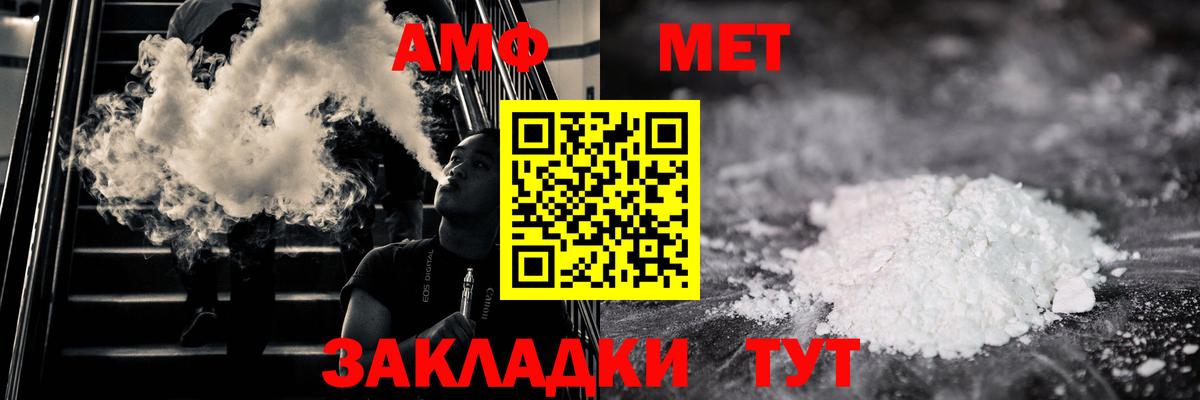 Конопля  ЛЁД  Марки  МЕФ  Вход с VPN  Гарик  Карасук  Альфа-ПВП 