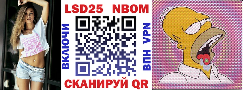купить наркотик  Карасук  Марки N-bome 1,5мг 