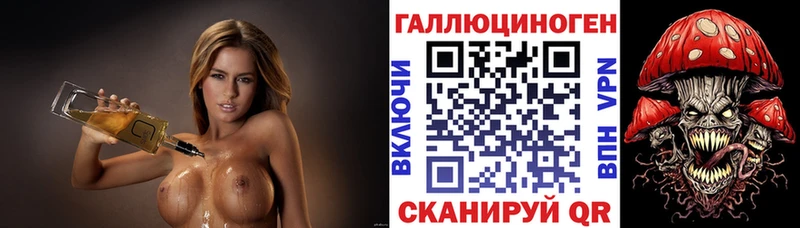Галлюциногенные грибы прущие грибы Карасук