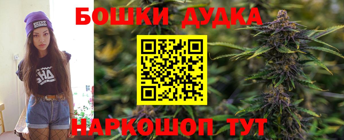 МАРИХУАНА Bruce Banner  МАРИХУАНА MAZAR  Карасук 