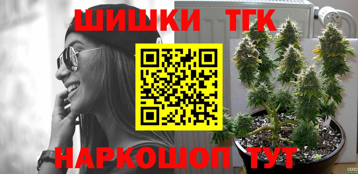 Шишки марихуана SATIVA & INDICA  Конопля ГИДРОПОН  Вход с VPN  Карасук 