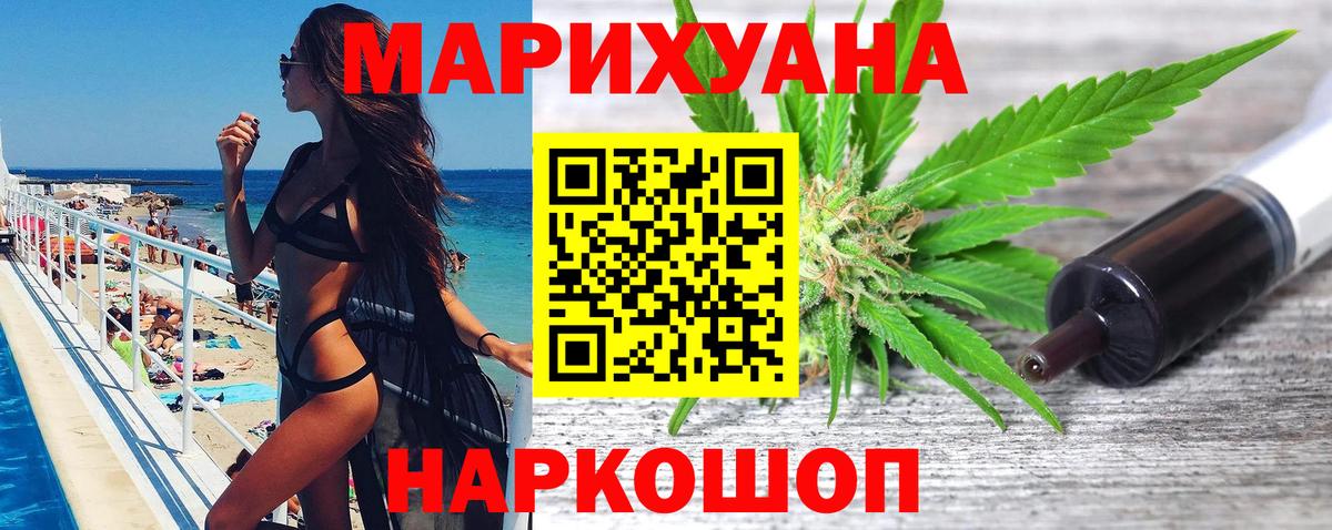 Alpha PVP СОЛЬ   MDMA  Кокаин  Карасук  Каннабис  Мефедрон   Марихуана 